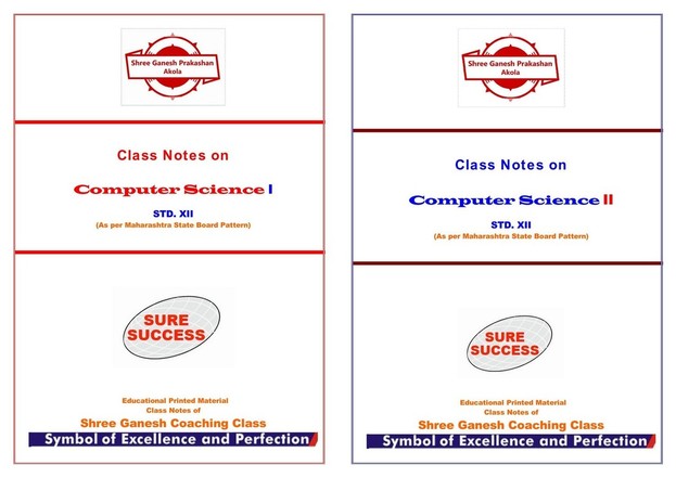 Bundle – 2 items: 12 th Class Notes on Computer Science - Paper I & Paper II 